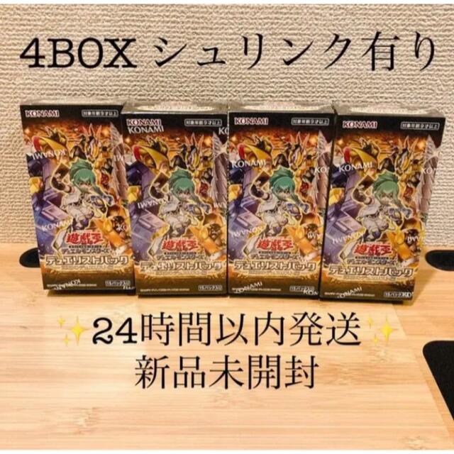 Box/デッキ/パック4箱セット デュエリストパック -輝石のデュエリスト編- 新品未開封