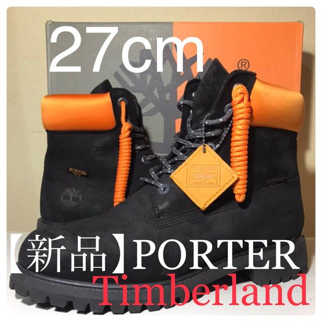 Timberland(ティンバーランド)の【新品Timberland】27cm ティンバーランド × PORTERオレンジ メンズの靴/シューズ(ブーツ)の商品写真