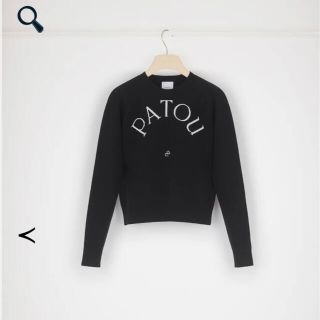 ジャンパトゥ(JEAN PATOU)のpatou ウールブレンドジャンパー　長袖ニット　S 新品(ニット/セーター)