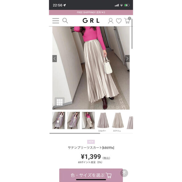 GRL(グレイル)のGRL ロングプリーツスカート レディースのスカート(ロングスカート)の商品写真