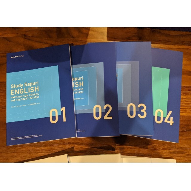スタディサプリ TOEIC L&R TEST対策コース 実戦問題集の通販 by ...