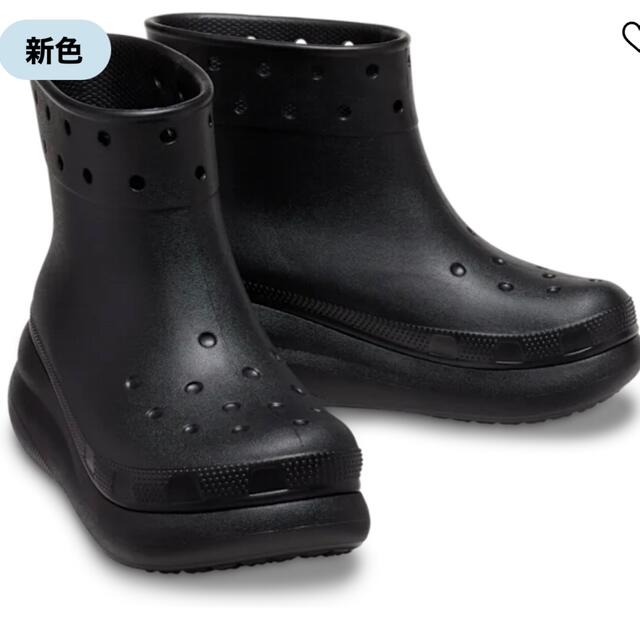 crocs(クロックス)のクロックス クラシック クラッシュ ブーツ　crocs boots  メンズの靴/シューズ(長靴/レインシューズ)の商品写真