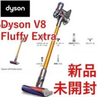 Dyson - Dyson ダイソン V8 Slim Fluffy サイクロン式コードレス掃除機