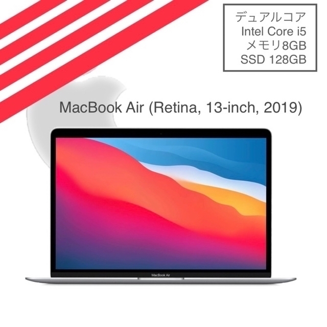 MacBook Air (Retina, 13-inch, 2019) 9