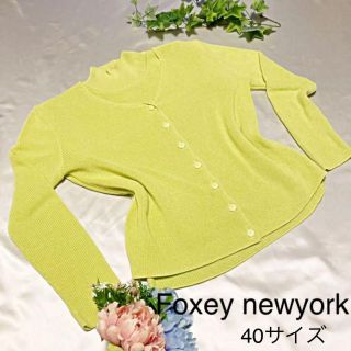 FOXEY - ☆超美品☆FOXEYNEW YORKフォクシーニューヨーク40 アンサンブルの通販｜ラクマ