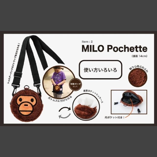 A BATHING APE(アベイシングエイプ)の新品・未開封☆A BATHING APE ポーチ BABY MILO レディースのファッション小物(ポーチ)の商品写真