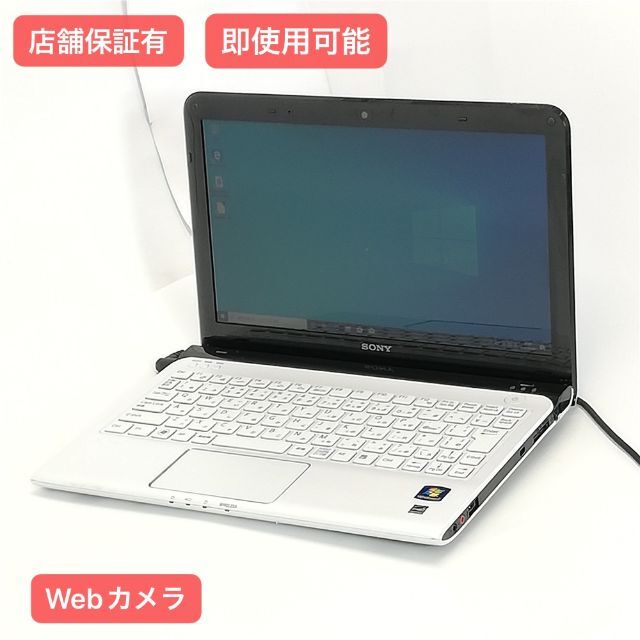 最大10%OFFクーポン ノートPC SONY SVE11119FJW 無線 カメラ Windows10 ノートPC 最大10%OFFクーポン ノートPC SONY SVE11119FJW 無線 カメラ Windows10 ノートPC