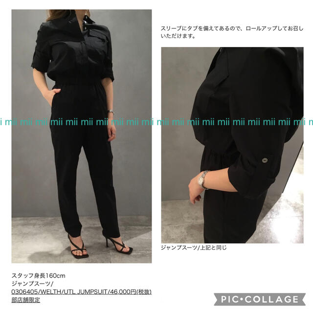 2種類選べる ✤2020FW セオリー Theory 長袖 ジャンプスーツ