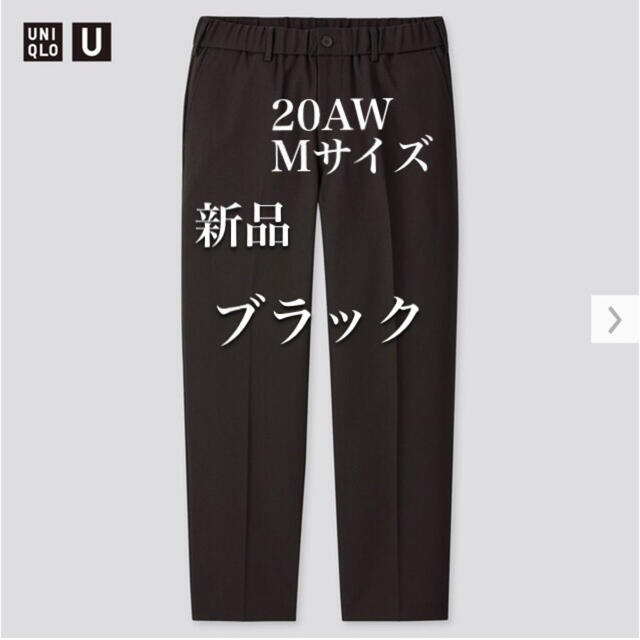 UNIQLO(ユニクロ)のワイドフィットテーパードパンツ メンズのパンツ(スラックス)の商品写真