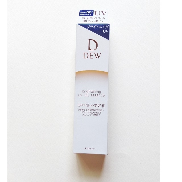 DEW ブライトニングUV デイエッセンス(40g)