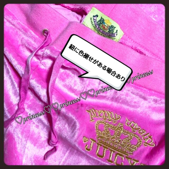 Juicy Couture(ジューシークチュール)の【8L／桃】GOLD刺繍＊王冠＊ベロア＊セットアップ＊大きいサイズ＊レディース レディースのルームウェア/パジャマ(ルームウェア)の商品写真