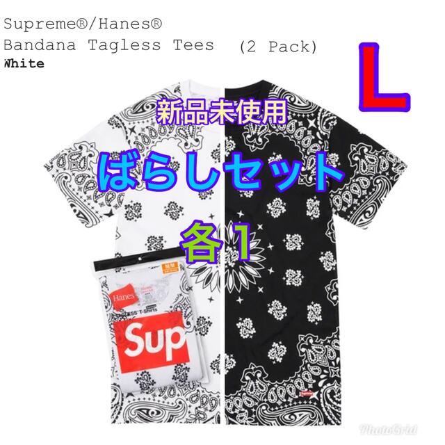 ともちゃん専用 Hanes Bandana Tagless Tees