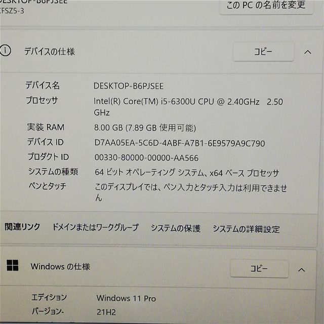 SSD ノートPC SZ5PDYVS 8GB 無線 カメラ Windows11 1