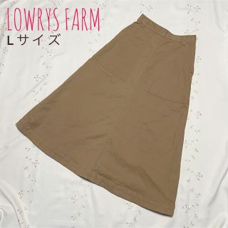 ローリーズファーム(LOWRYS FARM)のLOWRYS FARM  ローリーズファーム カジュアルロングスカート(ロングスカート)