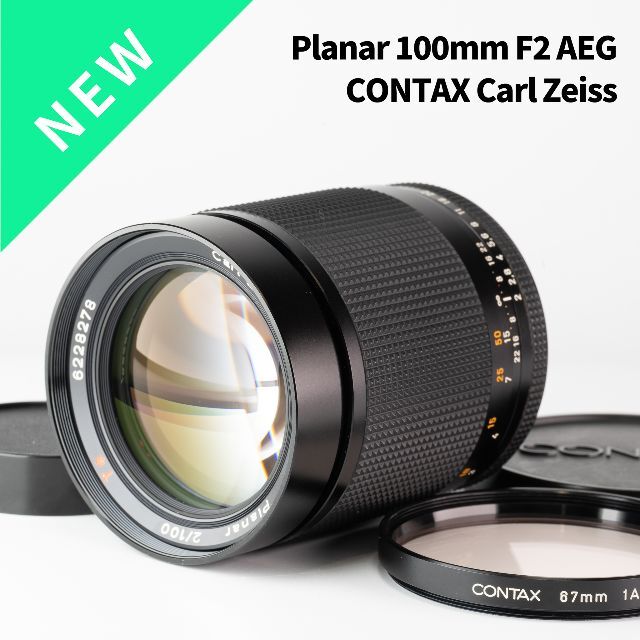 西ドイツ製高解像プラナー！美品！Planar 100mm F2 AEGの通販 by うる