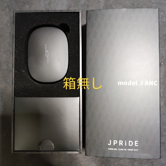 JPRiDE model J ANC　箱無し