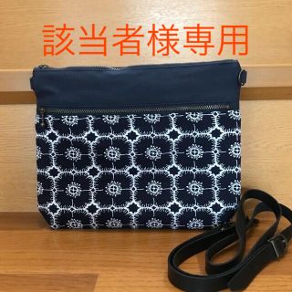 未使用 ミナペルホネン ショルダーバッグ
