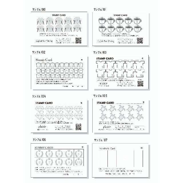 pink様専用　名刺印刷☆ショップカード印刷☆ボタニカル名刺 ハンドメイドの文具/ステーショナリー(その他)の商品写真