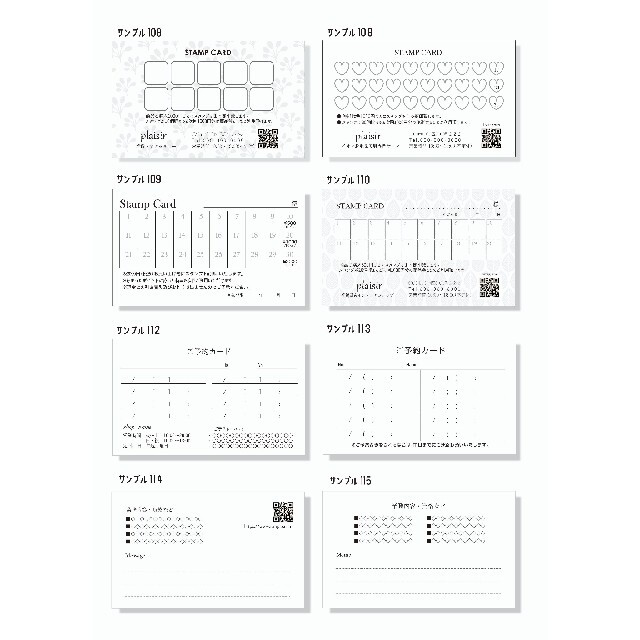 pink様専用　名刺印刷☆ショップカード印刷☆ボタニカル名刺 ハンドメイドの文具/ステーショナリー(その他)の商品写真