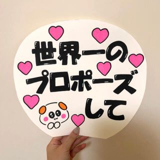 あきらさま 専用出品(アイドルグッズ)