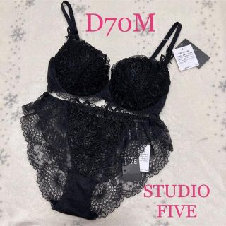 ワコール スタディオファイブ D70 × M グレージュ-