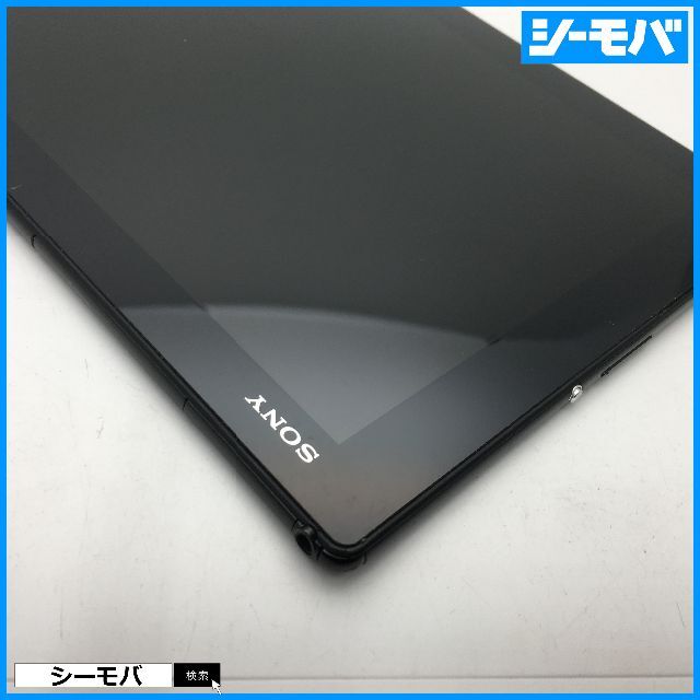R797 SIMフリーXperia Z4 Tablet SOT31黒中古 商品の状態 買取サイト