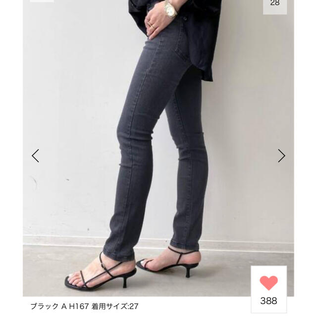 L'Appartement DEUXIEME CLASSE(アパルトモンドゥーズィエムクラス)の 美品🤍Skinny Denim ブラックAサイズ28  レディースのパンツ(スキニーパンツ)の商品写真