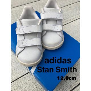 アディダス(adidas)のadidas Stan Smith 12cm アディダススタンスミス(スニーカー)