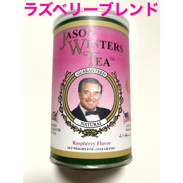 ジェイソンウィンターズティー　ラズベリー4オンス缶(113.6g) 食品/飲料/酒の飲料(茶)の商品写真