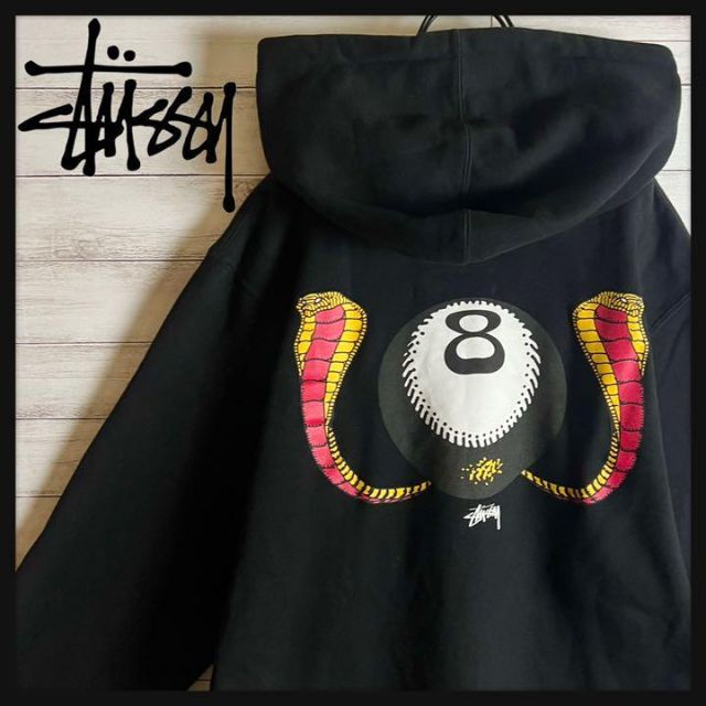 超希少モデル】STUSSY 8ボール スネーク 奇抜 入手困難 パーカー 美品