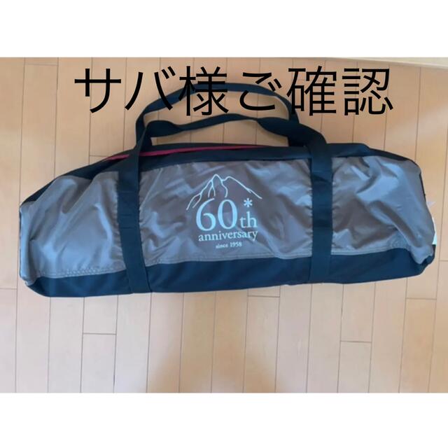 都内で Snow Pro. エヴォ ヘキサ 【新品 未使用】スノーピーク60周年