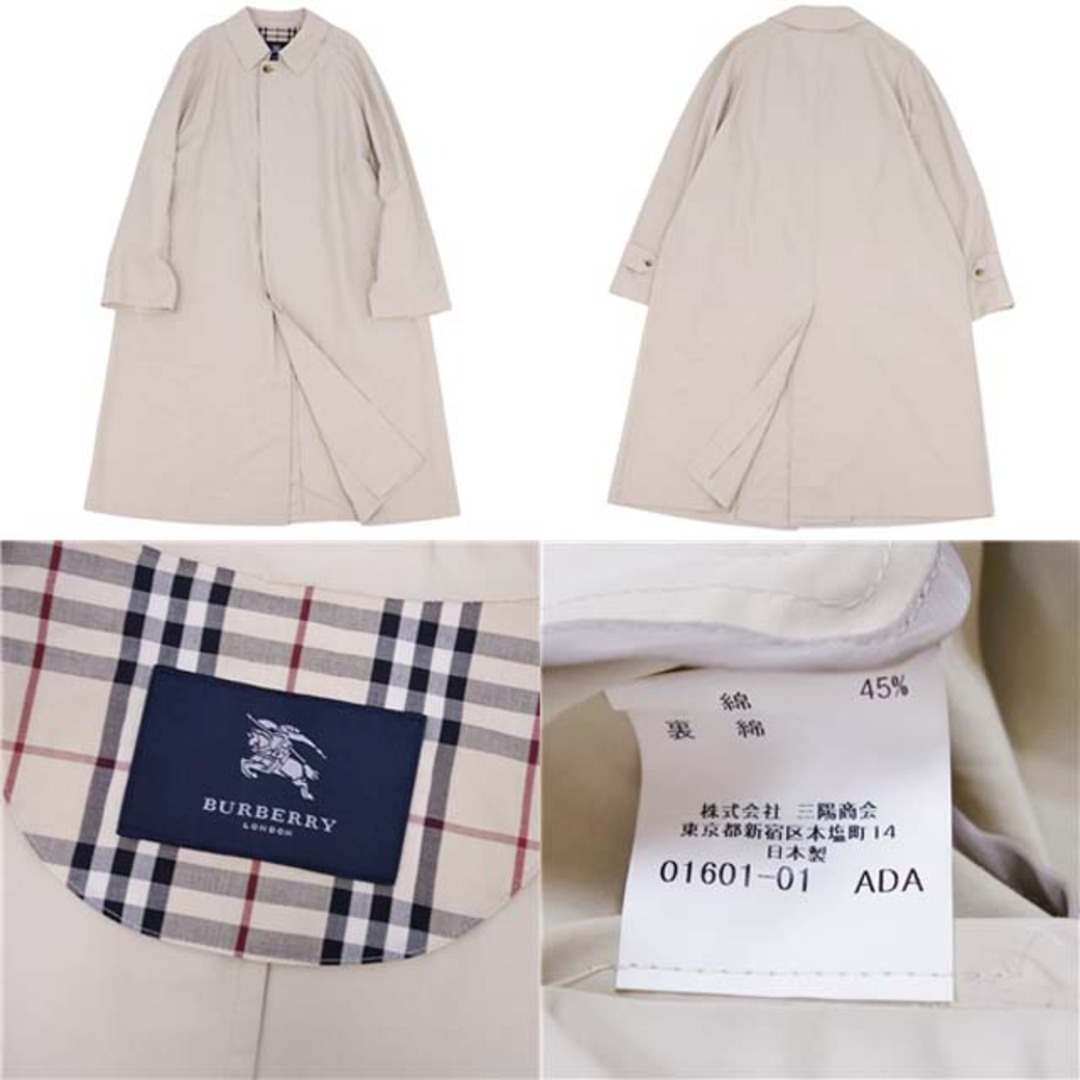 BURBERRY(バーバリー)のバーバリー ロンドン ステンカラーコート バルマカーン メンズ L相当 ベージュ メンズのジャケット/アウター(ステンカラーコート)の商品写真