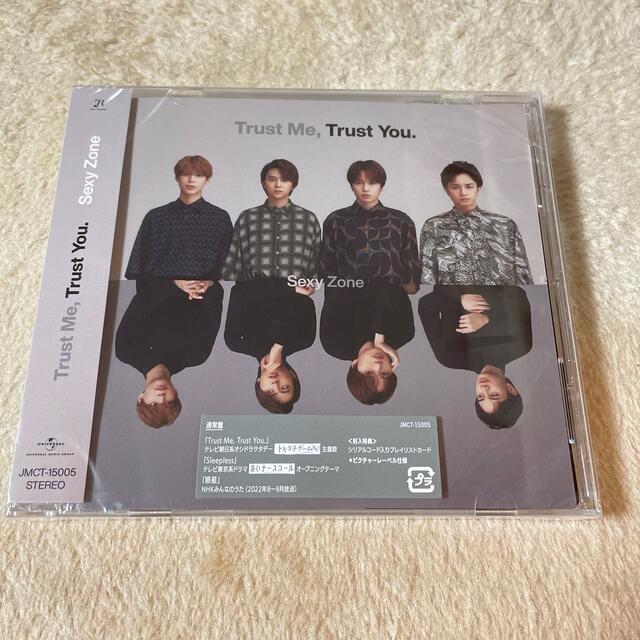 Sexy Zone(セクシー ゾーン)のTrust Me， Trust You. エンタメ/ホビーのCD(ポップス/ロック(邦楽))の商品写真