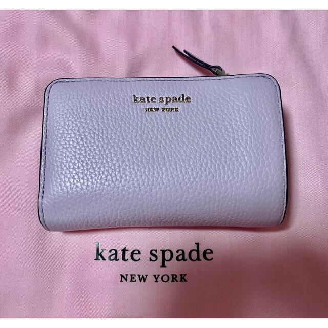 kate spade new york(ケイトスペードニューヨーク)のkate spade ラベンダーカラー　二つ折り財布 レディースのファッション小物(財布)の商品写真