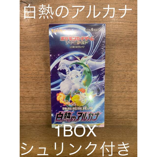 白熱のアルカナ 新品未開封シュリンク付き - Box/デッキ/パック