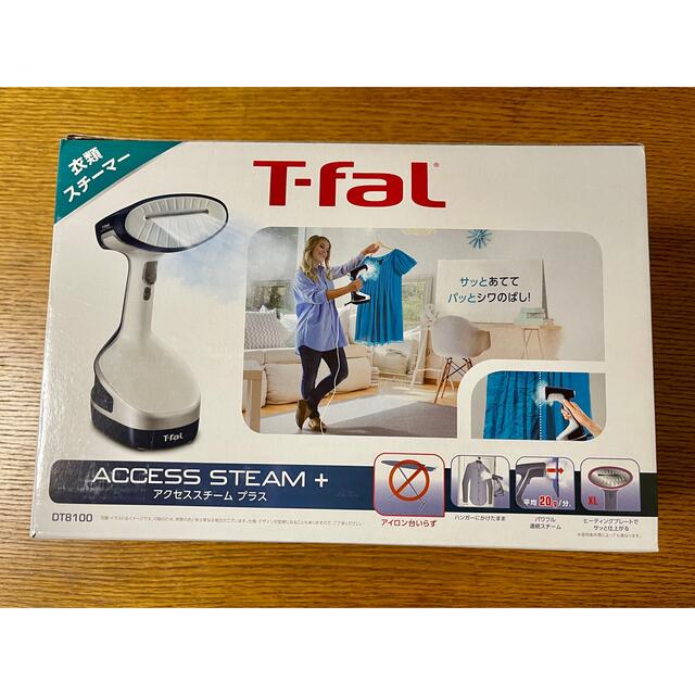 T-FAL アクセススチーム プラス DT8100J0