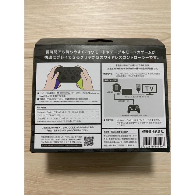 Nintendo Switch(ニンテンドースイッチ)のNINTENDO SWITCH PROコントローラー  スプラトゥーン3 エンタメ/ホビーのゲームソフト/ゲーム機本体(その他)の商品写真