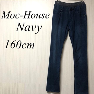 マックハウス(Mac-House)のマックハウス　Navy ネイビー　スキニージーンズ　160cm(パンツ/スパッツ)