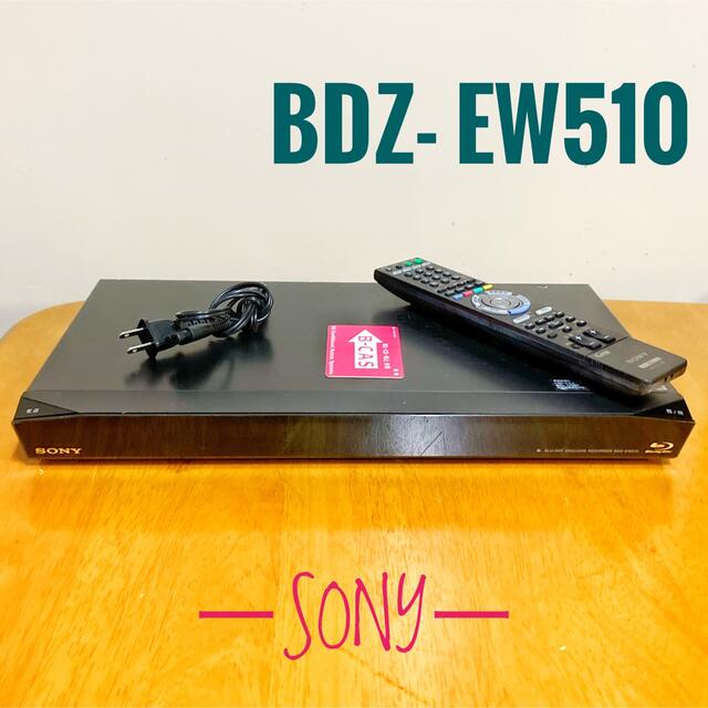SONY 500GB 2チューナー ブルーレイレコーダー BDZ-SKP75