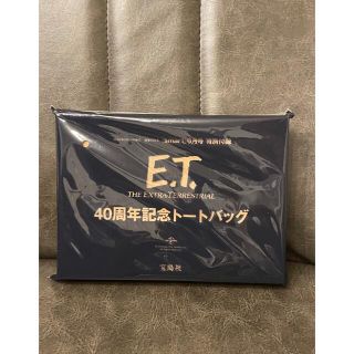 新品　スマート付録　ET トートバック(トートバッグ)