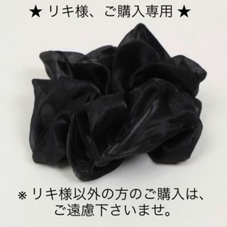 ウィゴー(WEGO)の新品・WEGO・ウィゴー・サテンシュシュ・シュシュ・ヘアゴム・アクセサリー(ヘアゴム/シュシュ)