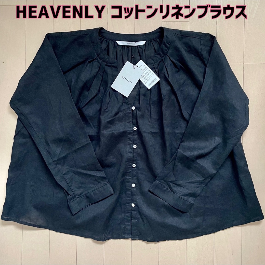 値下げ！【新品】HEAVENLY(ヘブンリー)コットンリネンスキッパーブラウスネストローブ