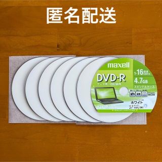 マクセル(maxell)のマクセル データ用 DVD-R 4.7GB 6枚セット CPRM非対応(その他)