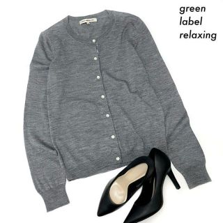 ユナイテッドアローズグリーンレーベルリラクシング(UNITED ARROWS green label relaxing)のgreen label relaxing★長袖カーディガン 花柄ポイント グレー(カーディガン)