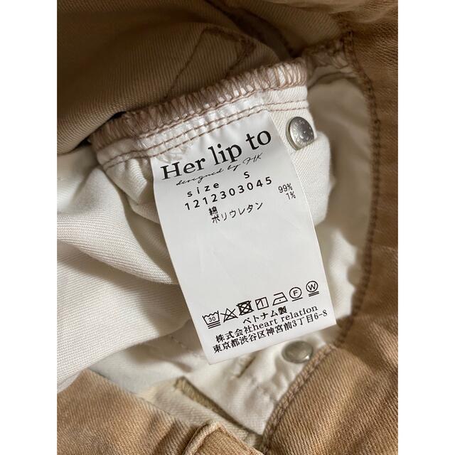 Her lip to(ハーリップトゥ)のherlipto High Rise Clay Skinny Jeans S レディースのパンツ(スキニーパンツ)の商品写真