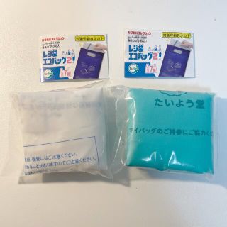 レジ袋　エコバッグ(エコバッグ)