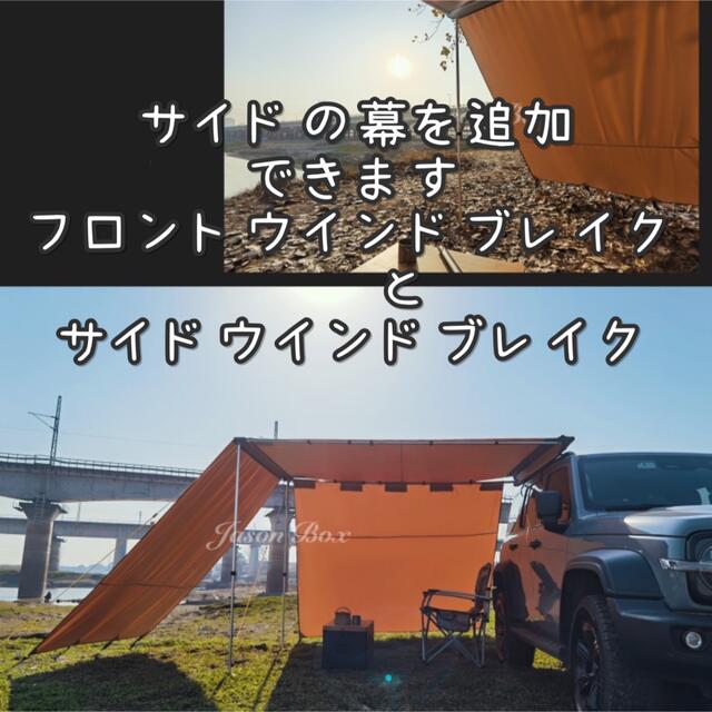 オーニング  2mx2.5m 汎用　ソフトケース　キャンプ用クルマ旅　正規輸入品