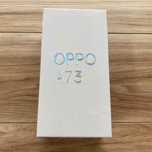 【新品未開封】OPPO oppo A73 ネービーブルー CPH2099 BL