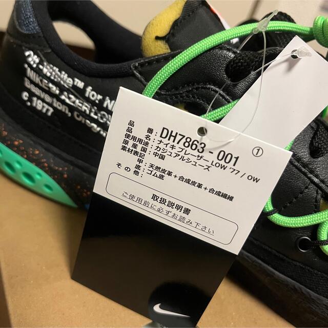 nike off white blazer low 77 ow black 黒