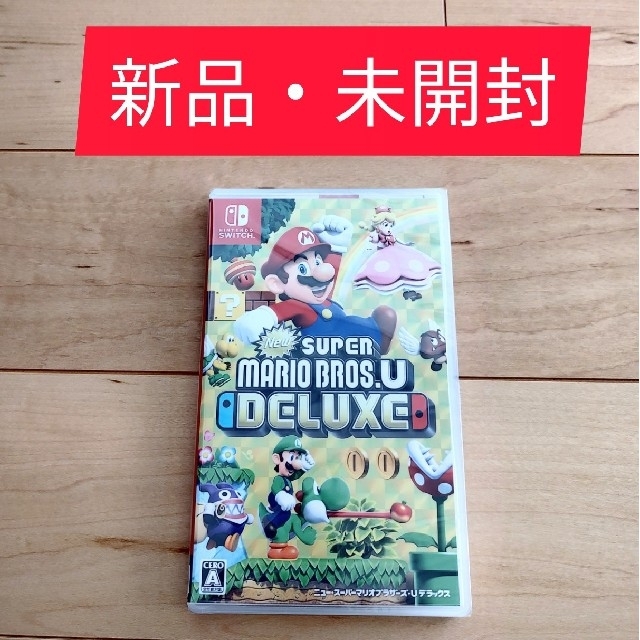 ☆新品、未開封☆New スーパーマリオブラザーズ U デラックス Switch